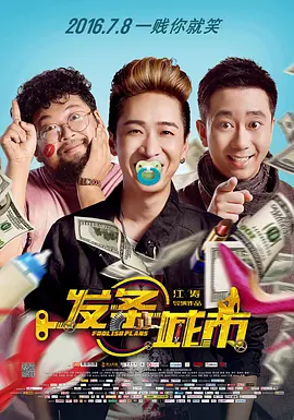 妻子的妹妹1